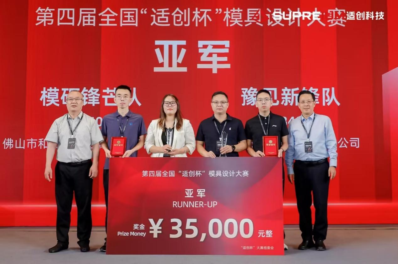 汇聚了全国范围内的行业精英与技术骨干