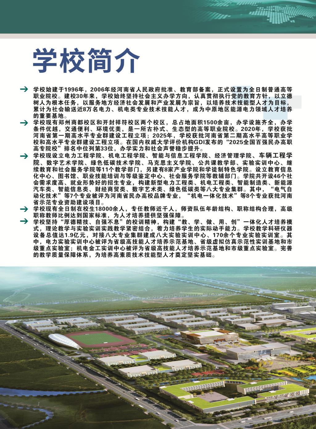 九球直播