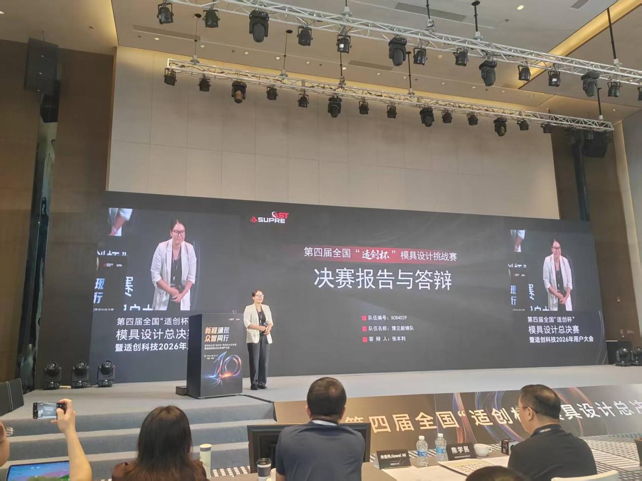 大赛紧密对接产业前沿