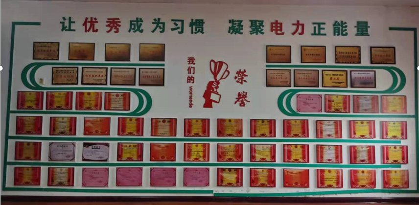 建筑电气工程技术