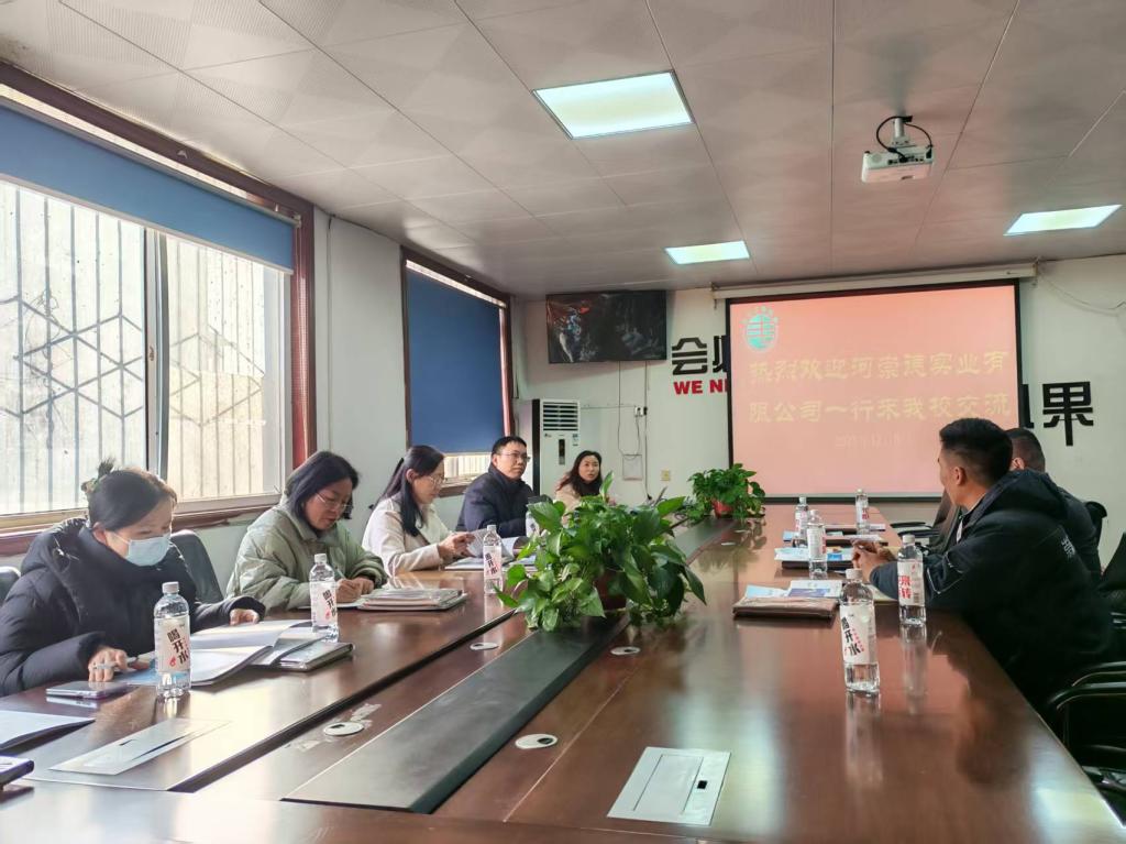 双方在会议室举行专题座谈会