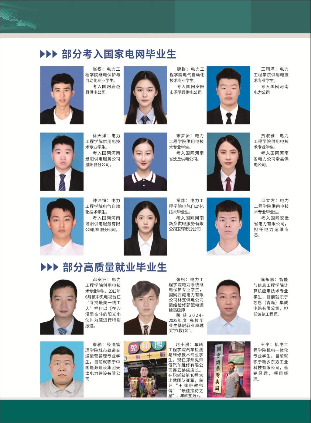 九球直播官网优惠活动
