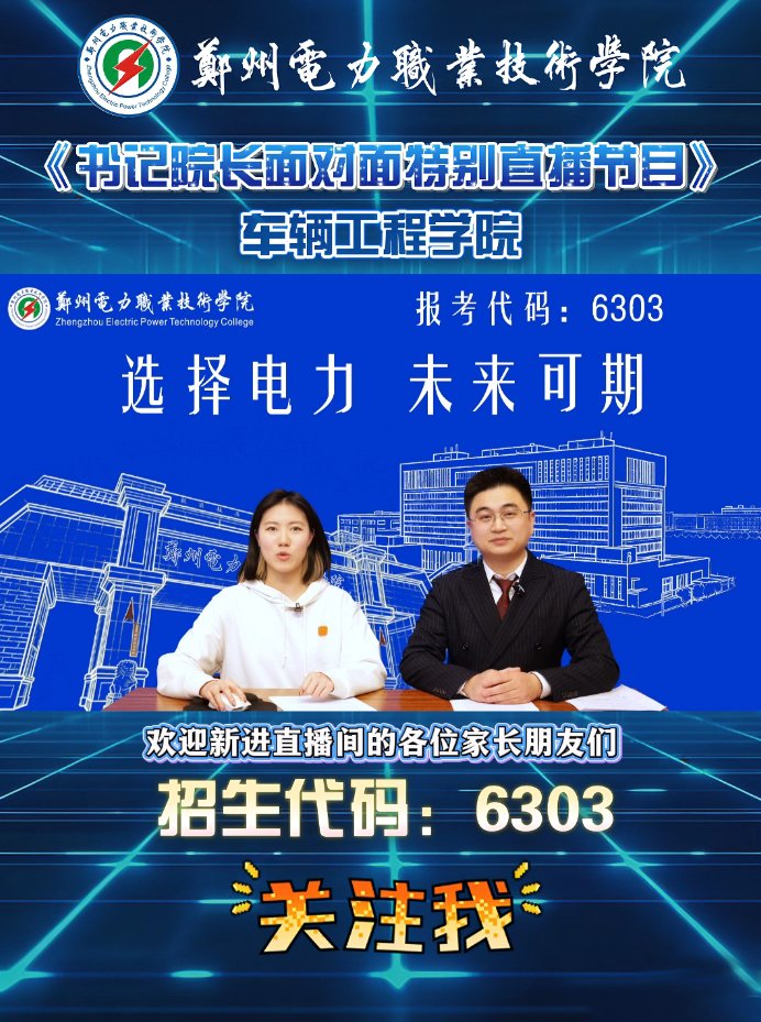 九球直播注册就送