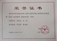 电力客户服务与管理及节电技术与管理等