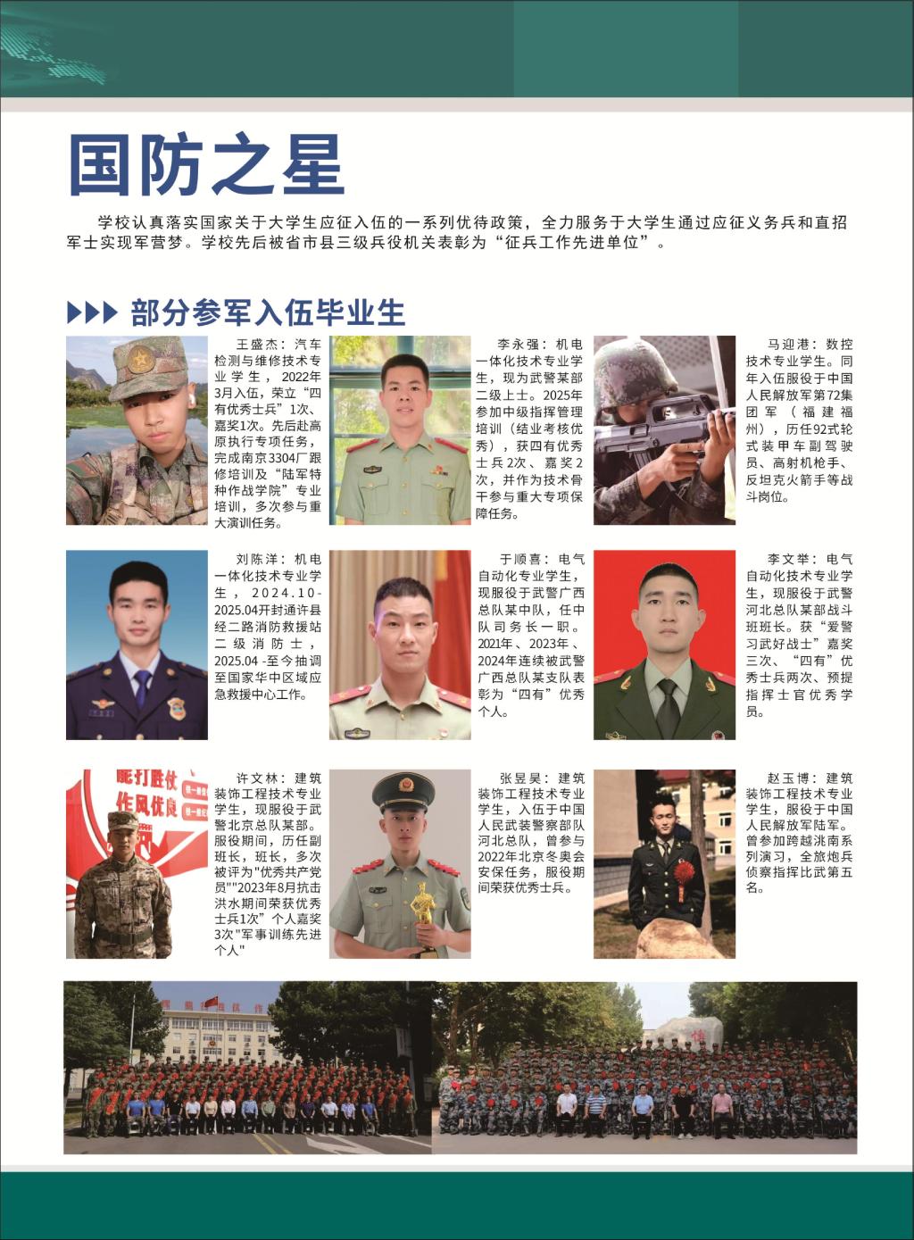九球直播官网优惠活动