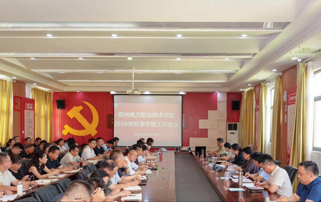 凝聚共识