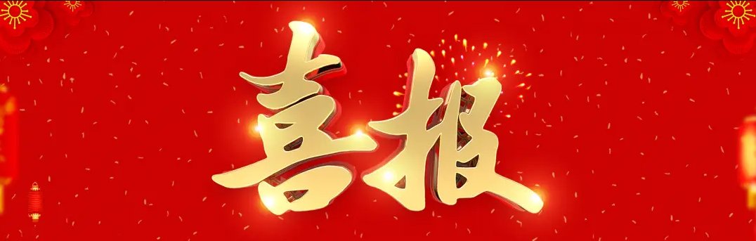 九球直播官网成为意甲联赛全球官方合作