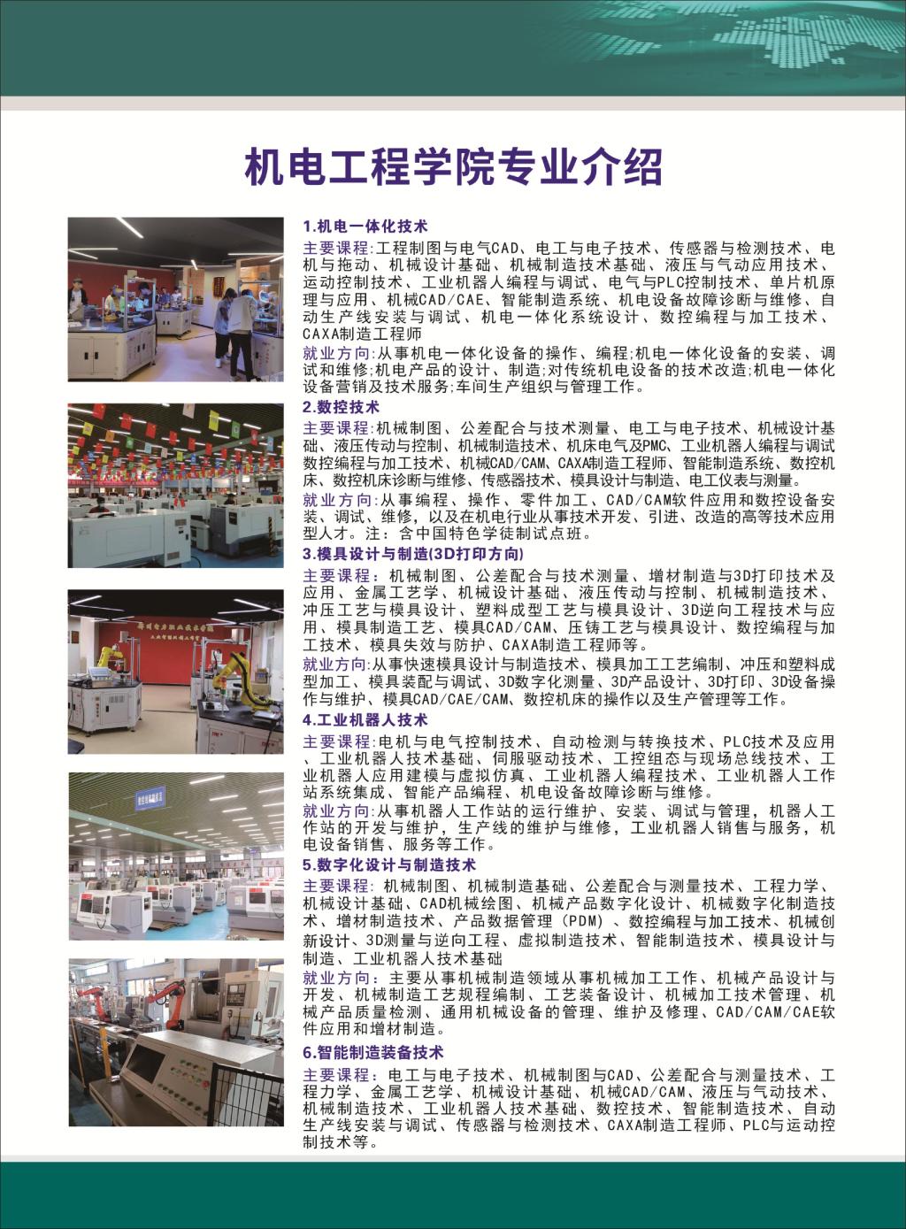 九球直播