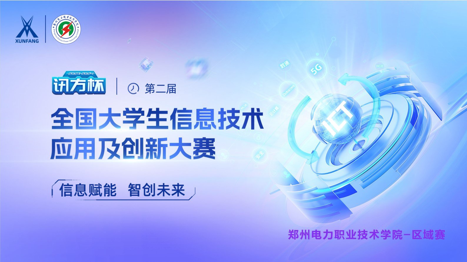 九球直播