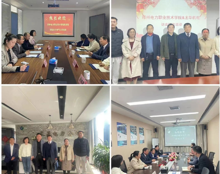版权所有 九球直播官网首页 豫ICP