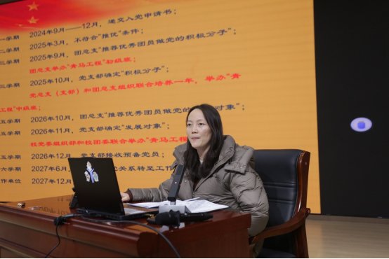 激发同学们积极向党组织靠拢的热情