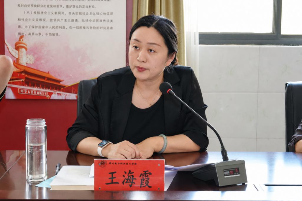 压实责任