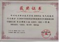 建筑智能化工程技术