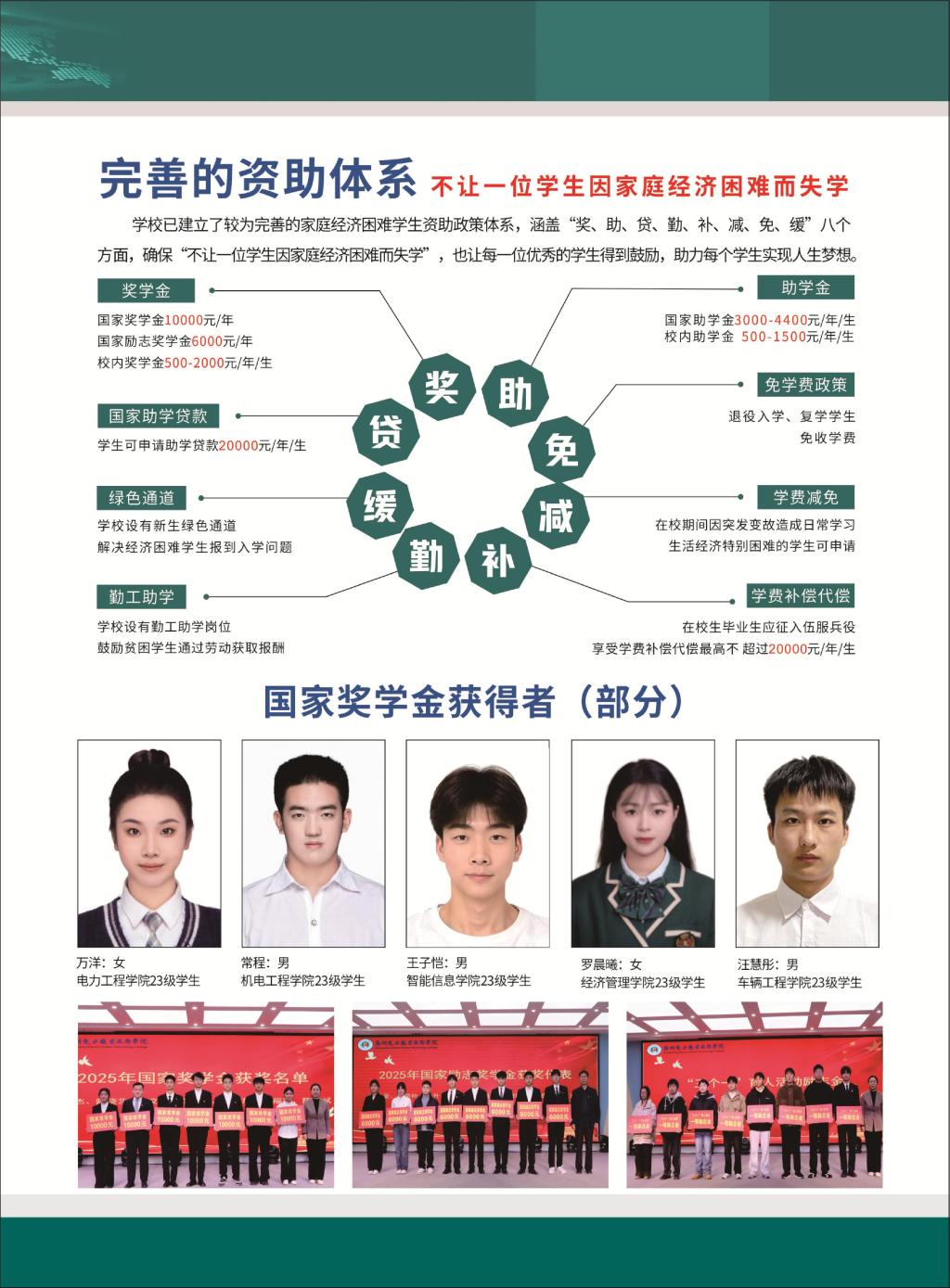 九球直播官网优惠活动