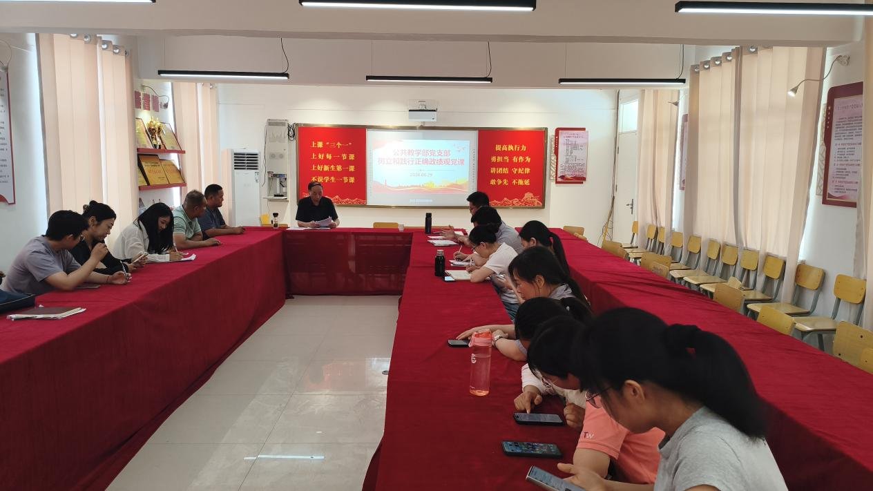 树立和践行正确政绩观