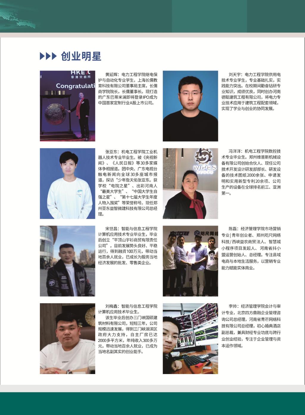 九球直播官网优惠活动