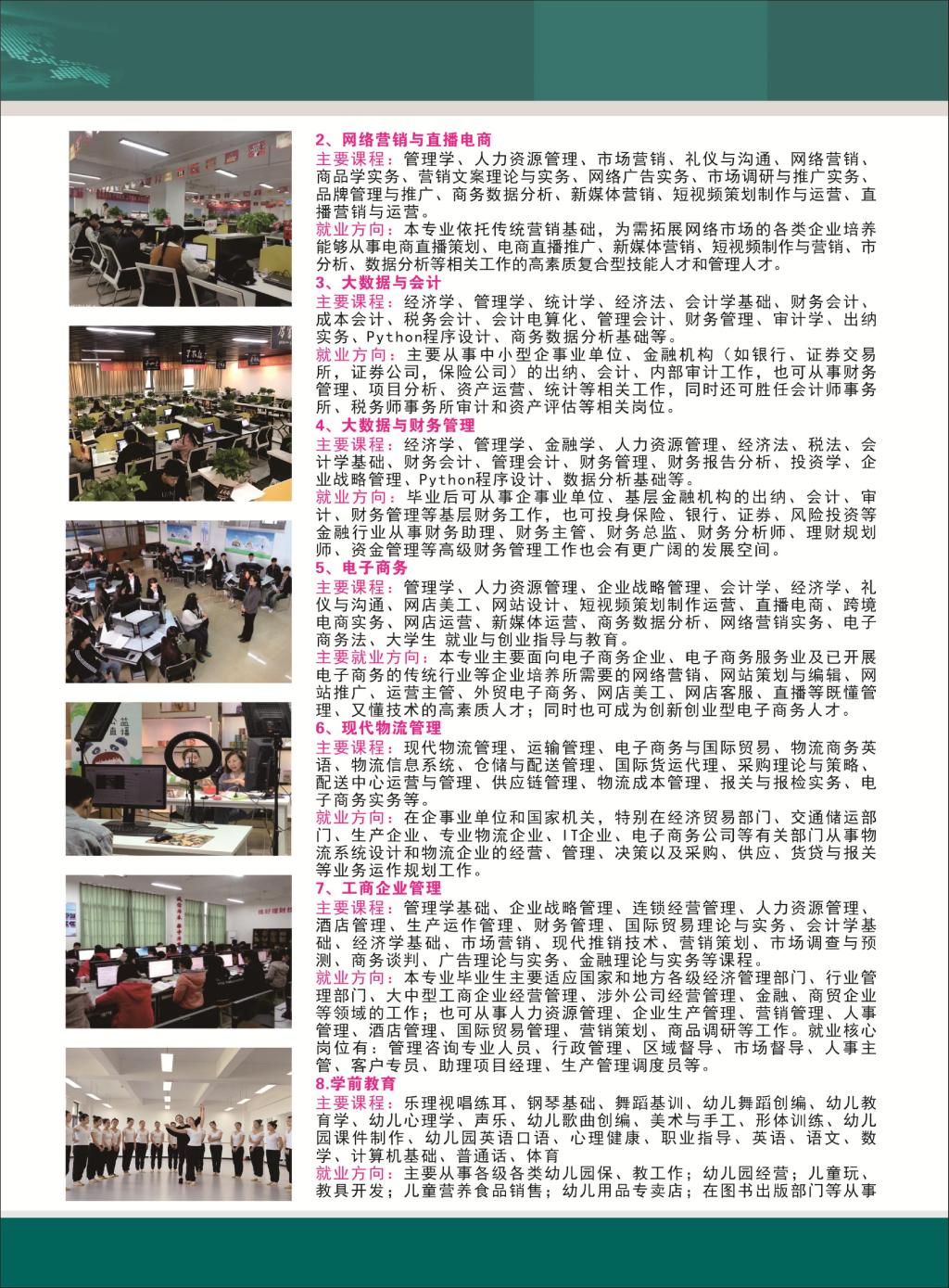 九球直播官网优惠活动