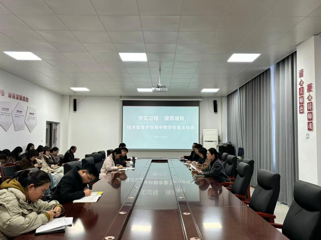 经济管理九球直播官网app下载于11