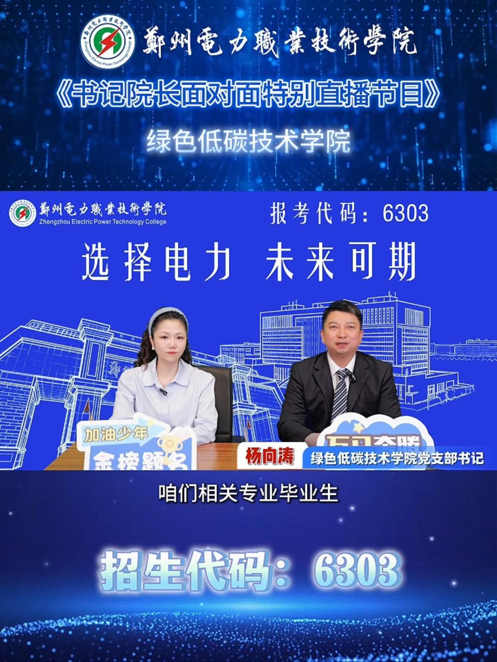 九球直播