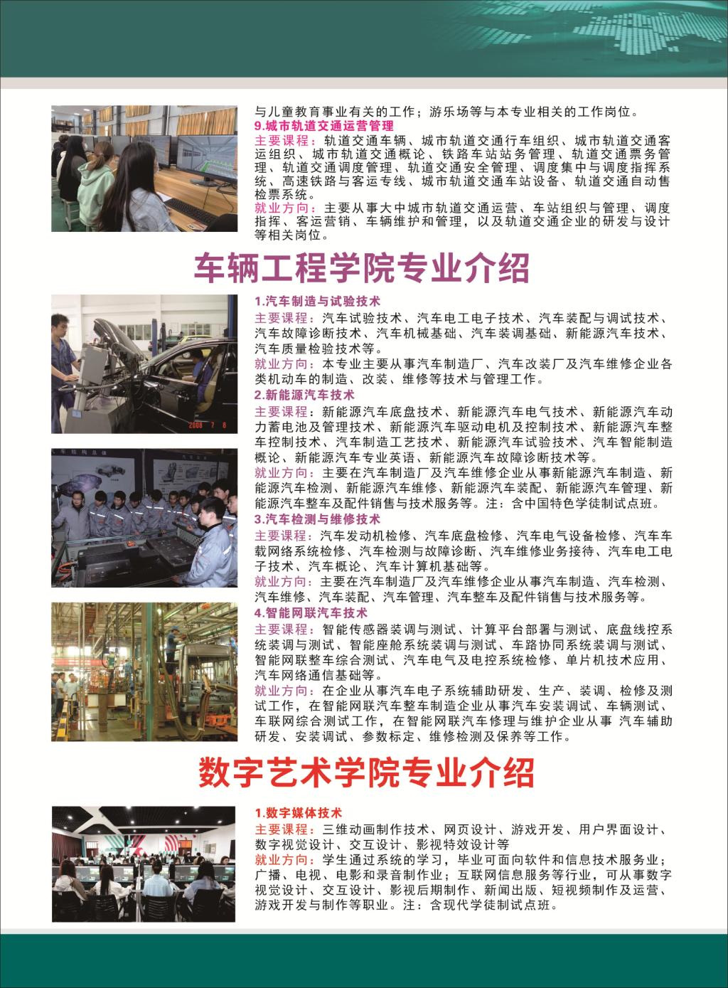 九球直播