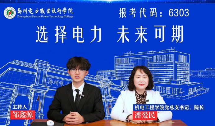 版权所有 九球直播注册就送 豫ICP