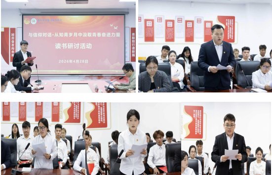 ·从知青岁月中汲取青春奋进力量》启动