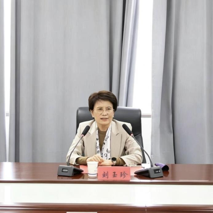 祥符校区党工委书记刘玉珍