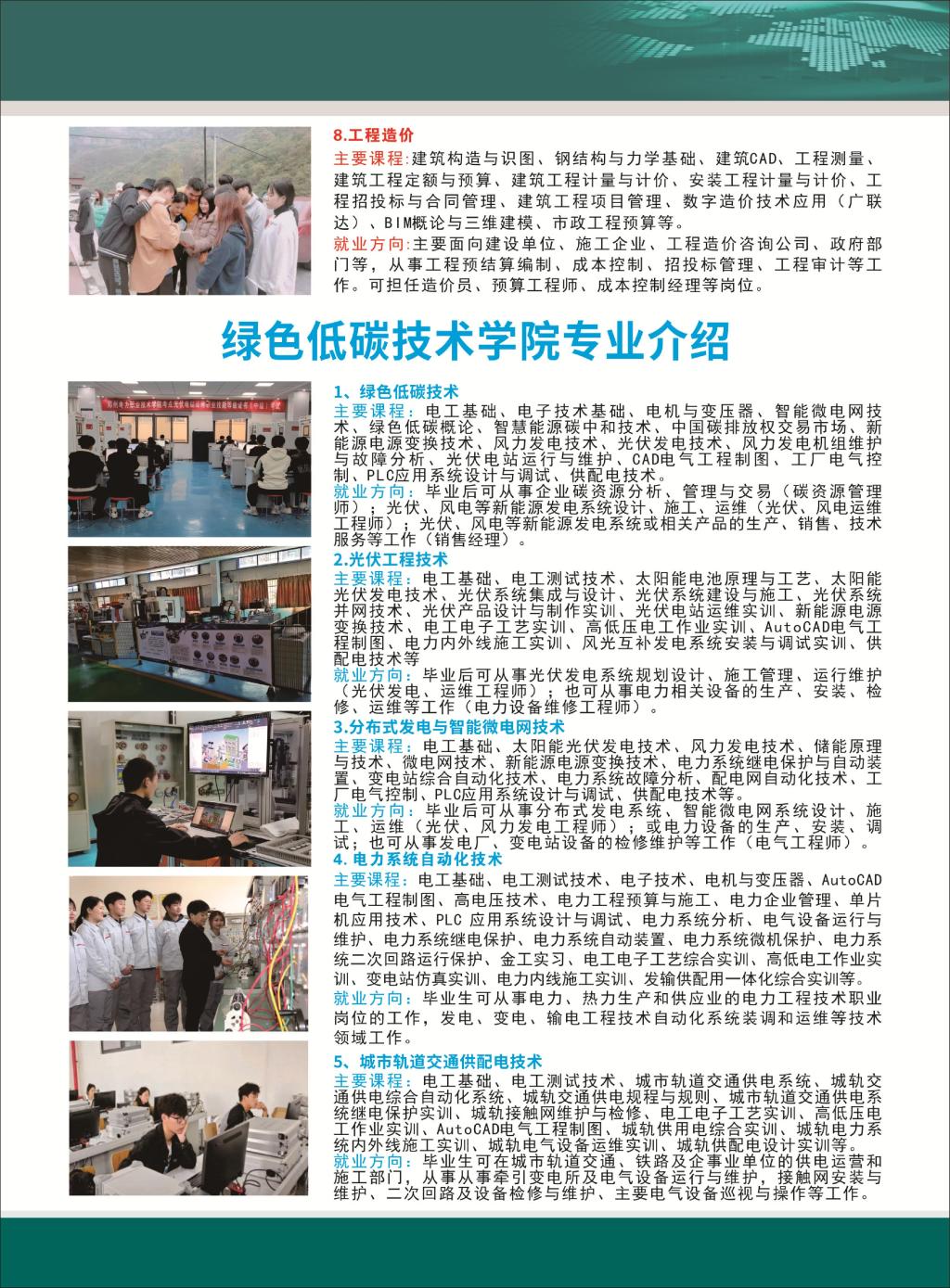 九球直播