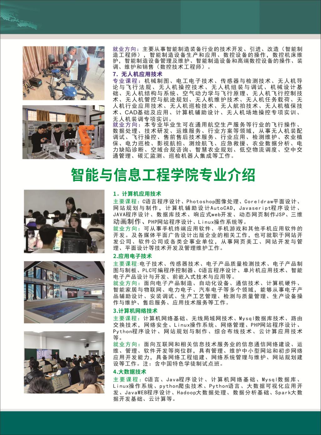 九球直播官网优惠活动