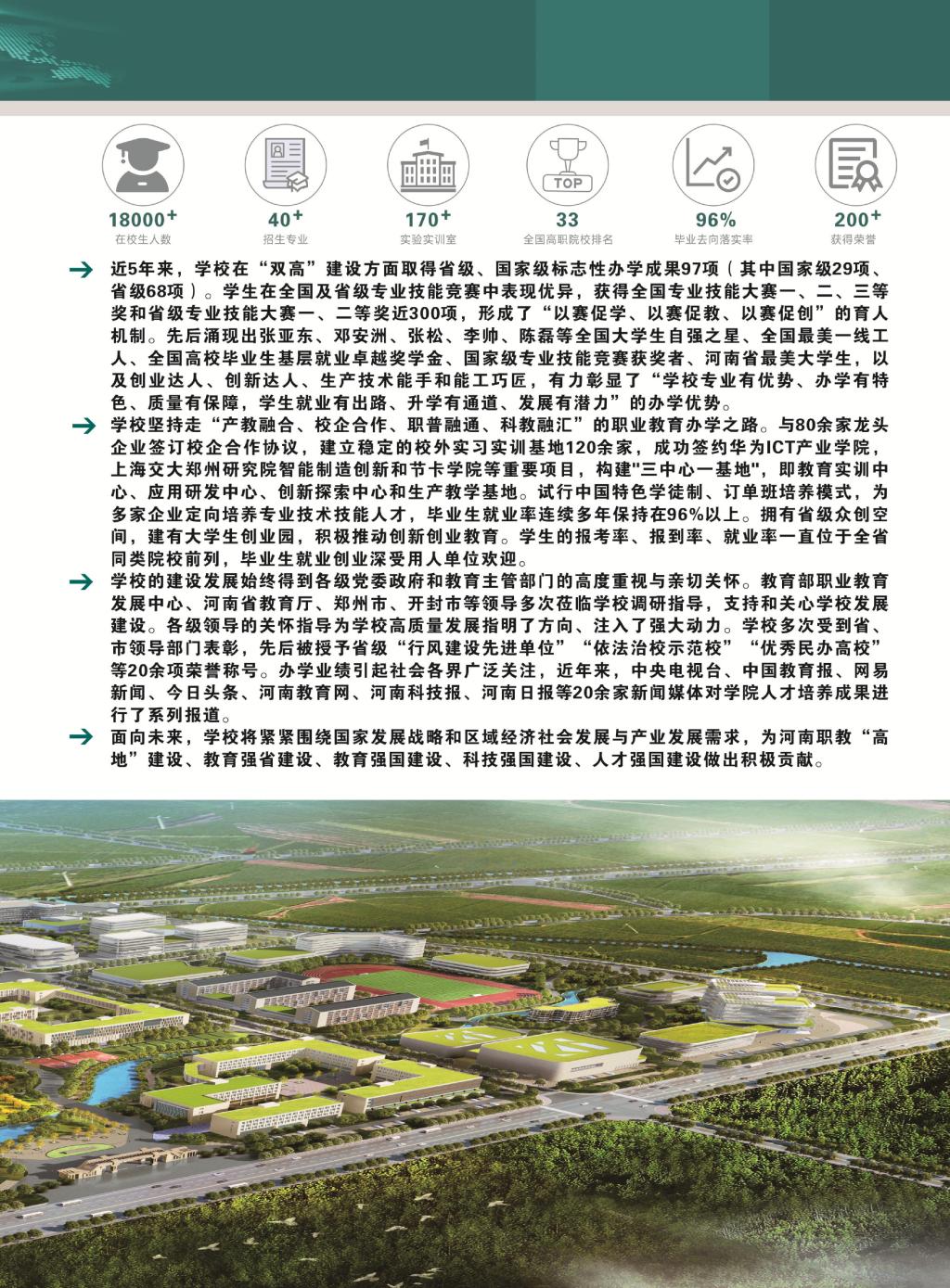 九球直播官网优惠活动