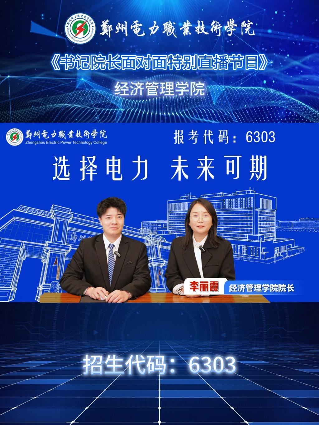 河南省郑州市中牟新区商都大街东段19