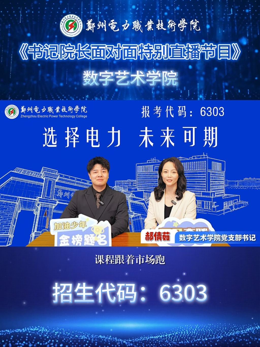 0371-62111111 6211