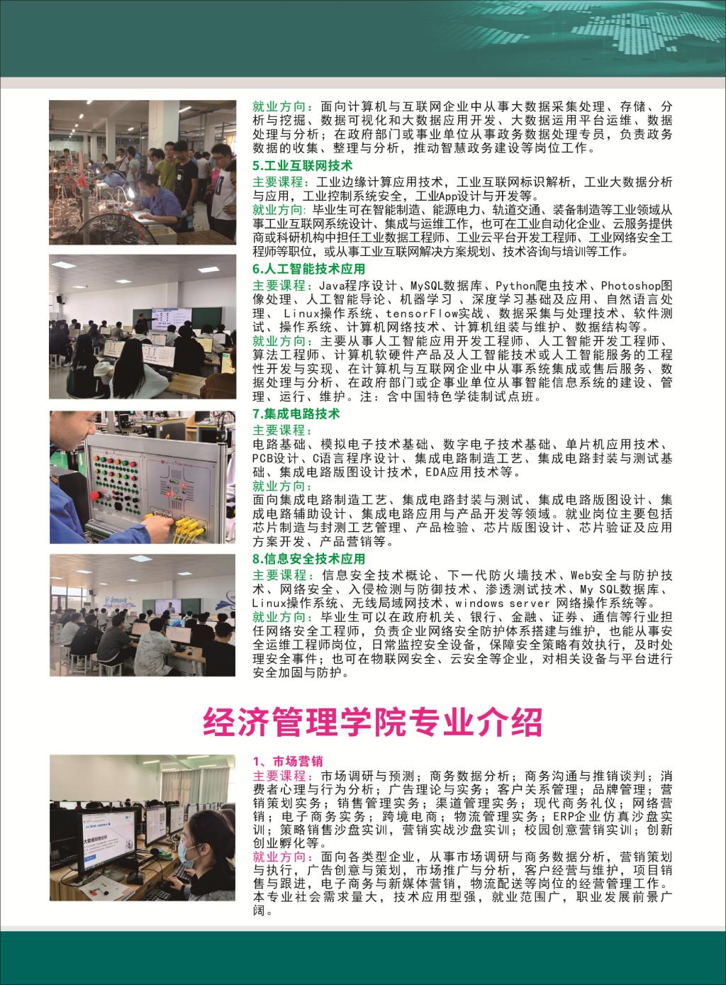 九球直播