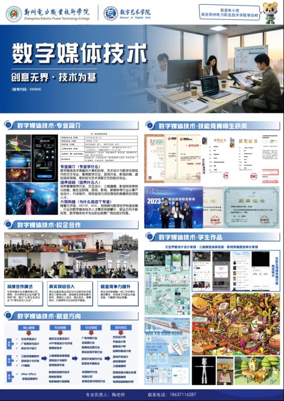 九球直播