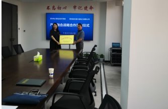 版权所有 九球直播官网首页 豫ICP