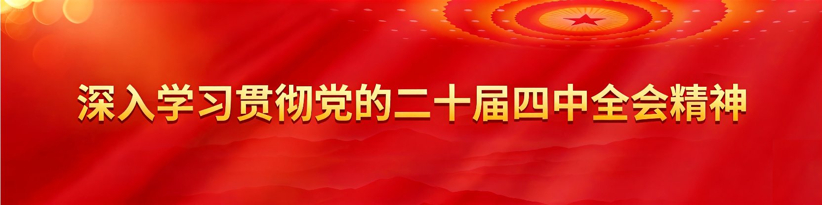 九球直播,九球直播官网官方网站入口说明