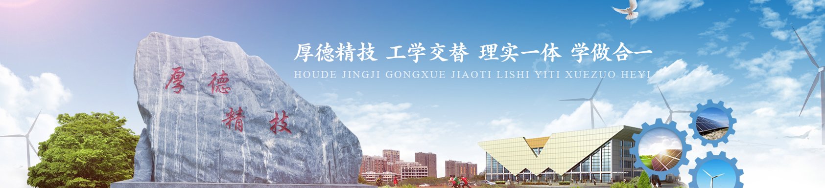 河南省开封市产城融合示范区电力路1号
